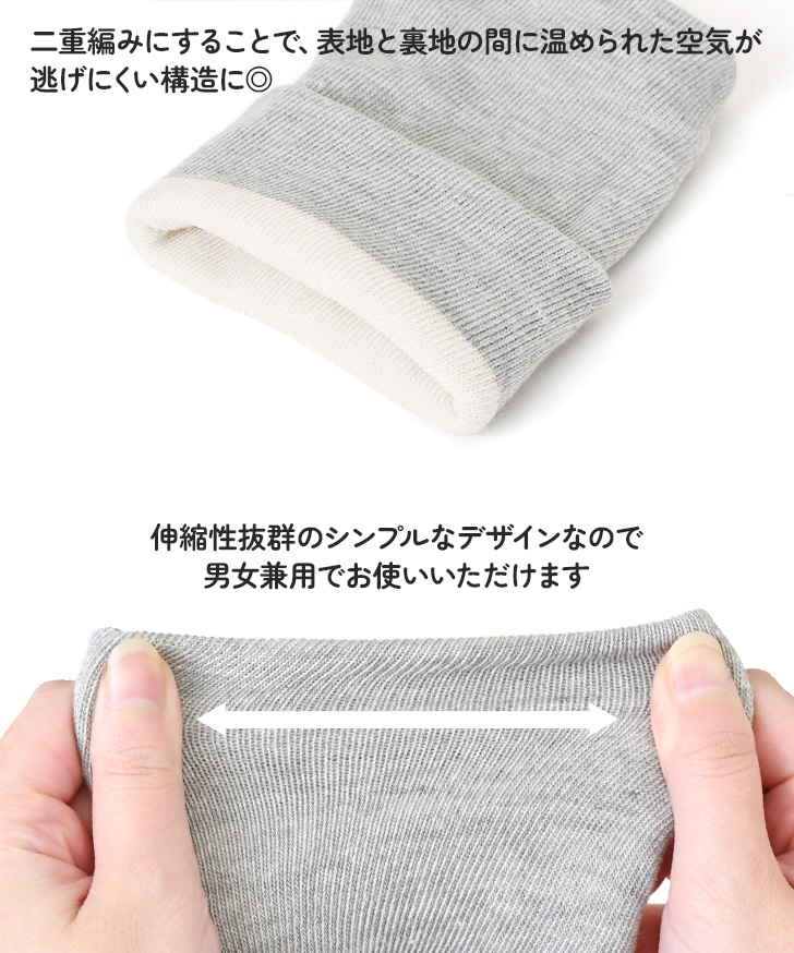 REAL STYLE レッグウォーマー カバー 冬 レディース メンズ ショート