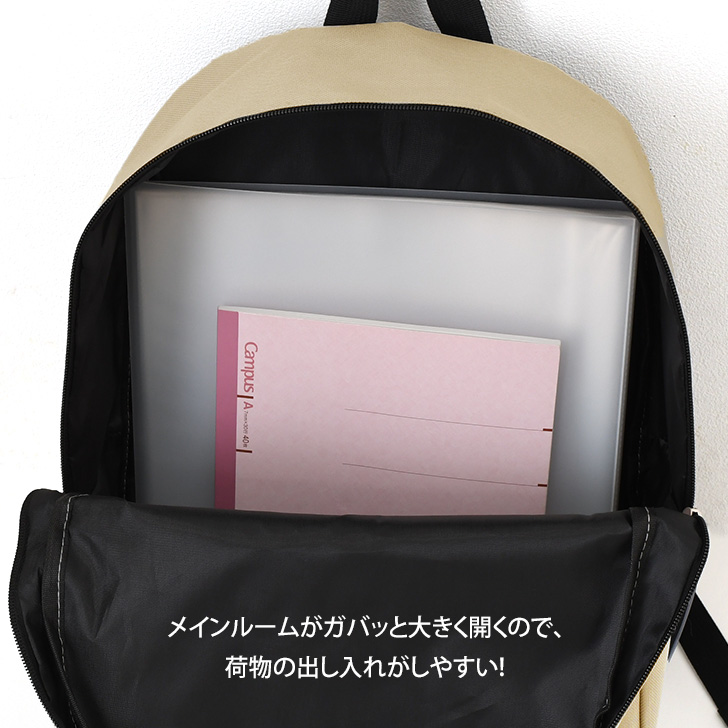 SNOOPY（スヌーピー） リュックサック キャラクター レディース メンズ
