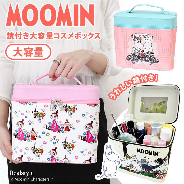 メイクボックス 鏡付き 持ち運び 大容量 大きめ かわいい メイクボックス コスメボックス 化粧品道具入れ 鏡付き 大容量
