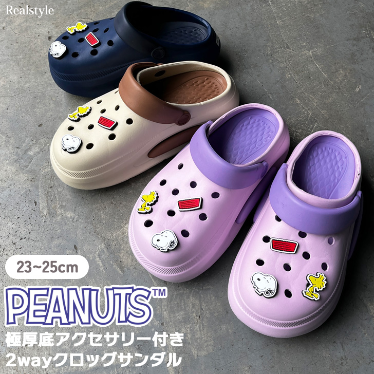 SNOOPY（スヌーピー） サンダル 厚底 軽量 スリッポン 穴あきサンダル