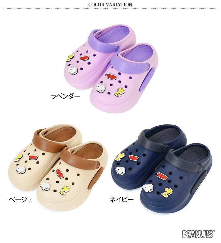 SNOOPY（スヌーピー） サンダル 厚底 軽量 スリッポン 穴あきサンダル