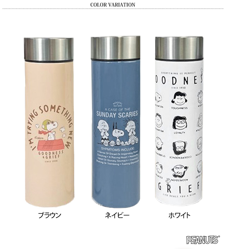 SNOOPY（スヌーピー） 水筒 500ml 保冷 保温 直飲み おしゃれ