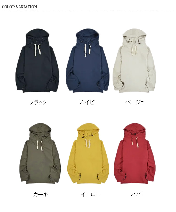 REAL STYLE マウンテンパーカー UVカット メンズ レディース 日焼け