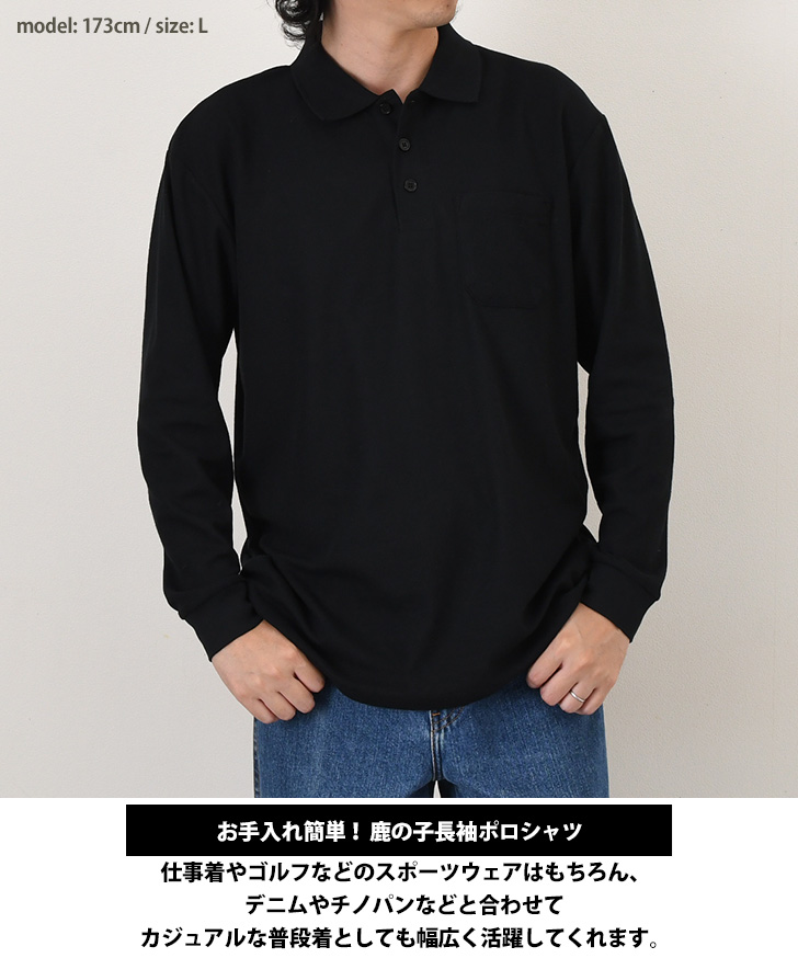 REAL STYLE ポロシャツ メンズ 長袖 速乾 ゴルフ トップス 鹿の子 胸
