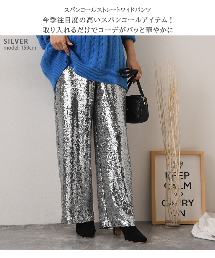 本格派ま！ spdzn352_2.jpg パンツ