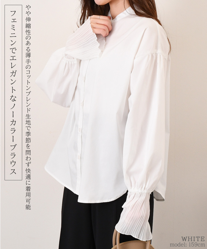 REAL STYLE（ファッション） ブラウス レディース 長袖 白 黒