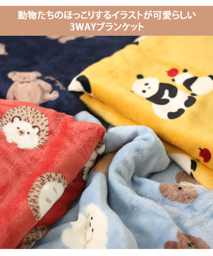 全商品オープニング価格！ 西川 Nishikawa 綿毛布 シングル 綿100% 希少な海島綿を使用 コットンの中でも特に柔らかな風合い 無地  インペリアルプラザ