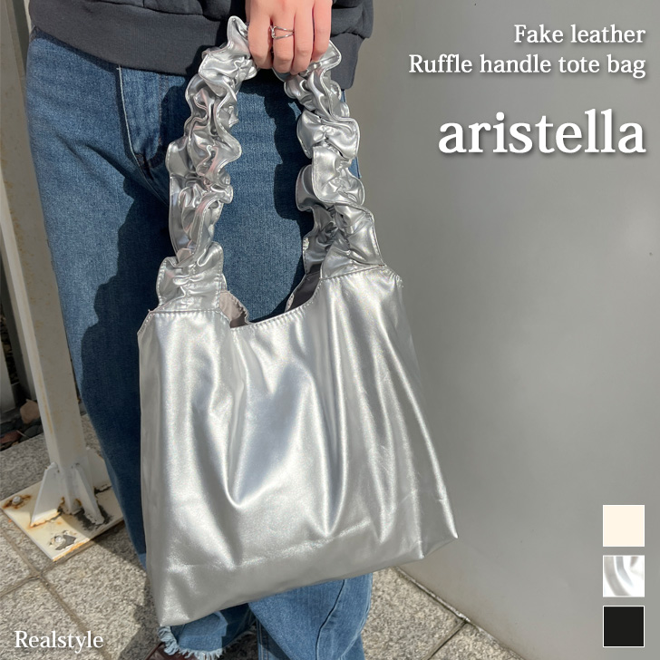 REAL STYLE(ファッション) aristella アリステラ トートバッグ REAL STYLE(ファッション) aristella アリステラ トートバッグ