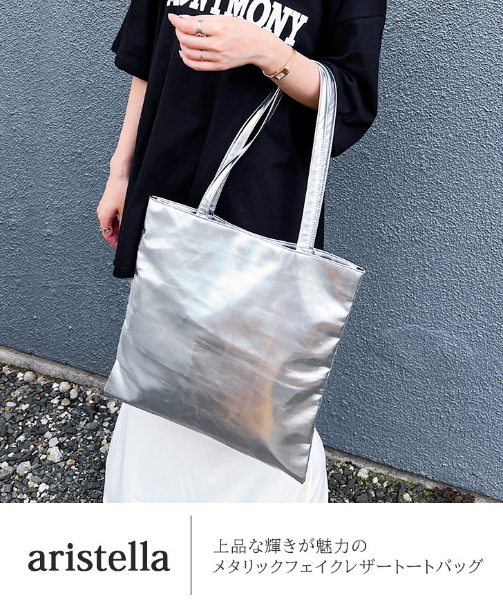 【ありすです】大きなトートバッグ 楽天市場】アリス（トートバッグ｜レディースバッグ）：バッグ