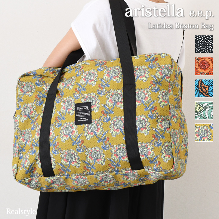 REAL STYLE aristella アリステラ e.e.p. ボストンバッグ レディース