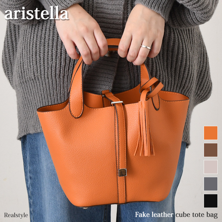 aristella アリステラ トートバッグ 軽い 小さめ キューブバッグ