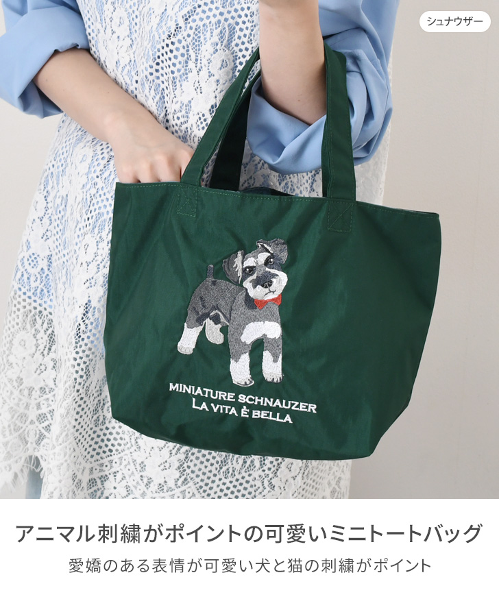 REAL STYLE SOBIA ソビア トートバッグ レディース a5 軽い 小さめ