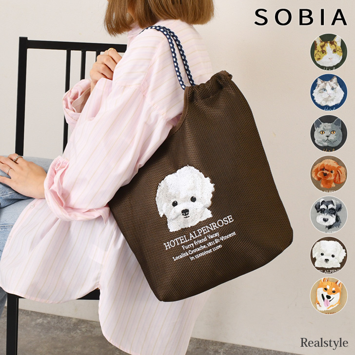 REAL STYLE SOBIA ソビア トートバッグ ショルダー バッグ レディース
