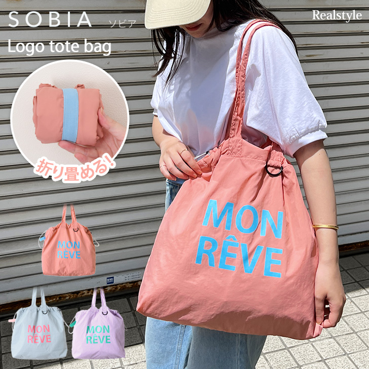 REAL STYLE SOBIA ソビア トートバッグ レディース a4 軽い 大きめ