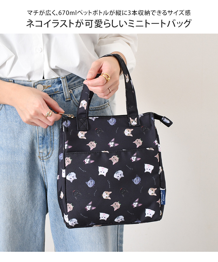 保冷バッグ 大容量 ファスナー お弁当 保冷 保温 ランチバッグ マチ広