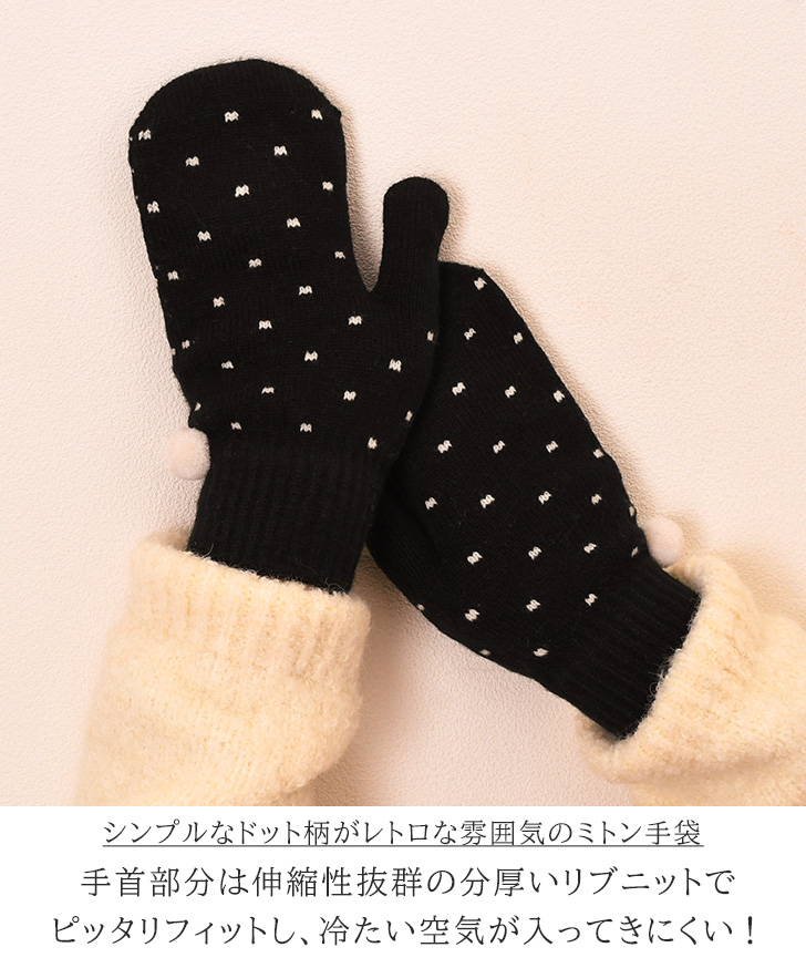 REAL STYLE（ファッション） 手袋 レディース 指なし 防寒