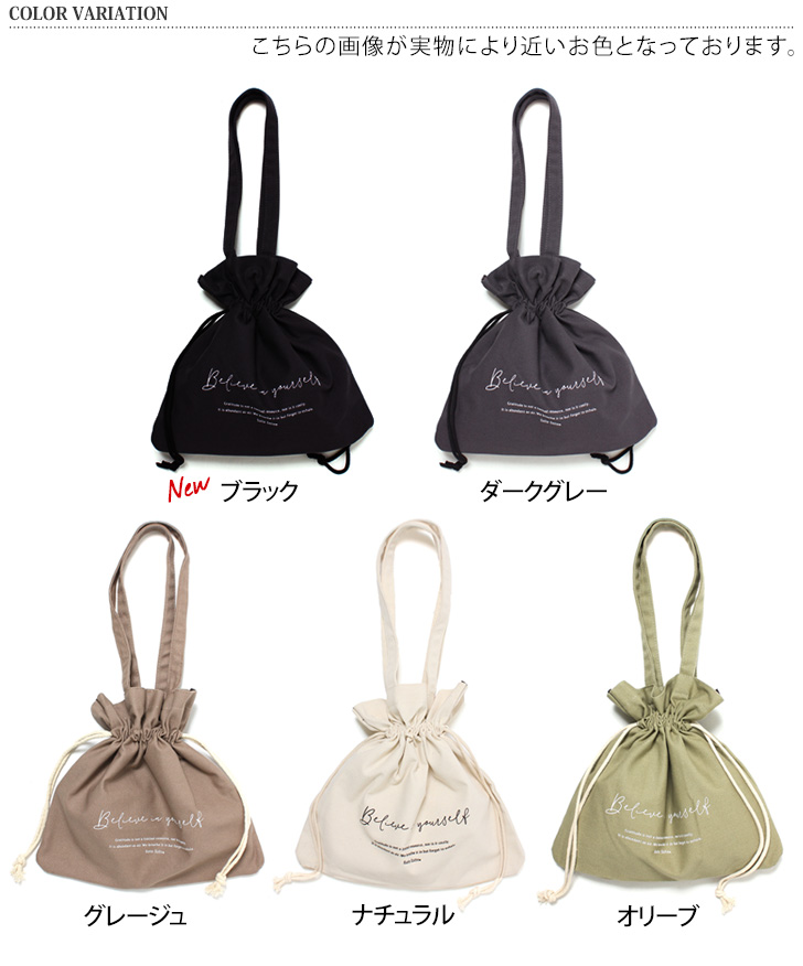 レディーストートバッグ＆巾着ハンドメイド 2c398e6c66f3fbd500d80307d63ba8