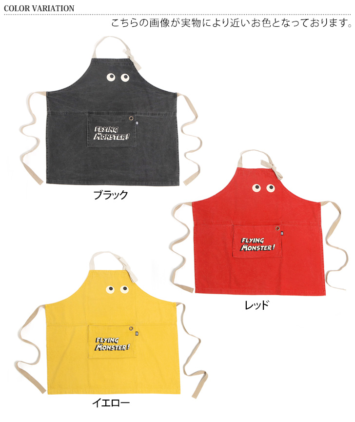 【新品未使用】OUTDOOR MONSTER アウトドアモンスター エプロン Amazon.co.jp: OUTDOOR MONSTER アウトドアモンスター エプロン