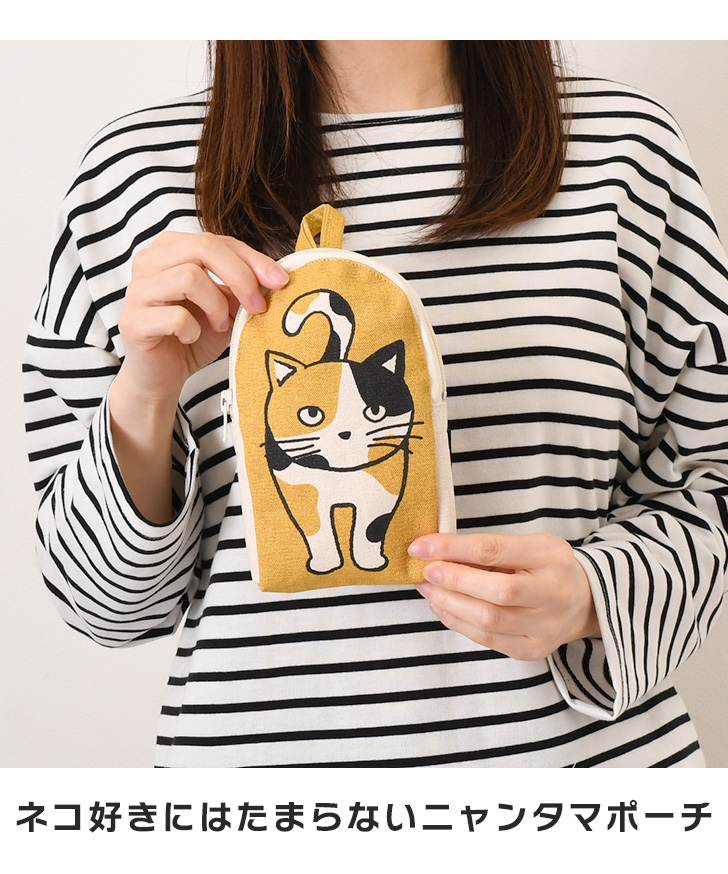AND PACKABLE アンドパッカブル ポーチ 小物入れ 猫 ニャンタマ