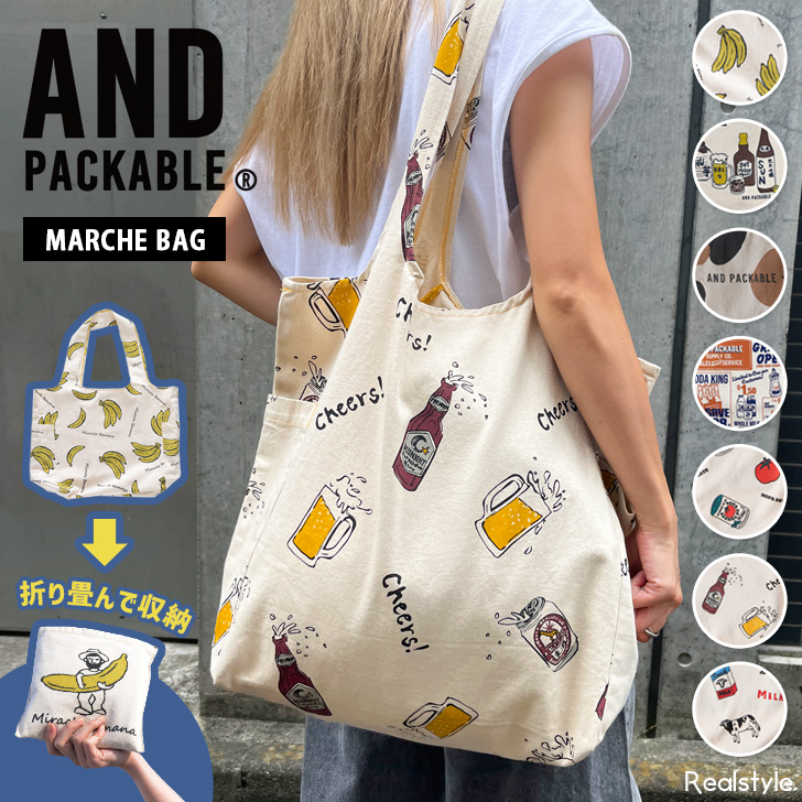 AND PACKABLE（アンドパッカブル） マルシェバッグ ツイル トート