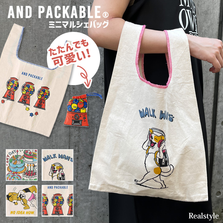 AND PACKABLE（アンドパッカブル） エコバッグ 折り畳み 小さめ マチ広