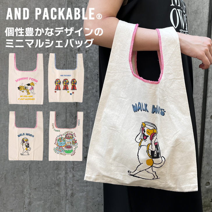 AND PACKABLE（アンドパッカブル） エコバッグ 折り畳み 小さめ マチ広