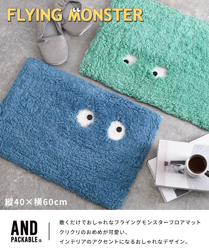 バララグタフティングフロアマット