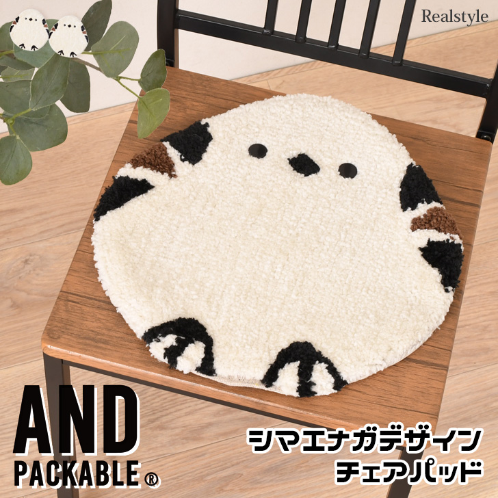 ラスト一枚です❣️ハンドメイド シートクッション チェアパッドカバー imgrc0116701044.jpg?fitin=720:720