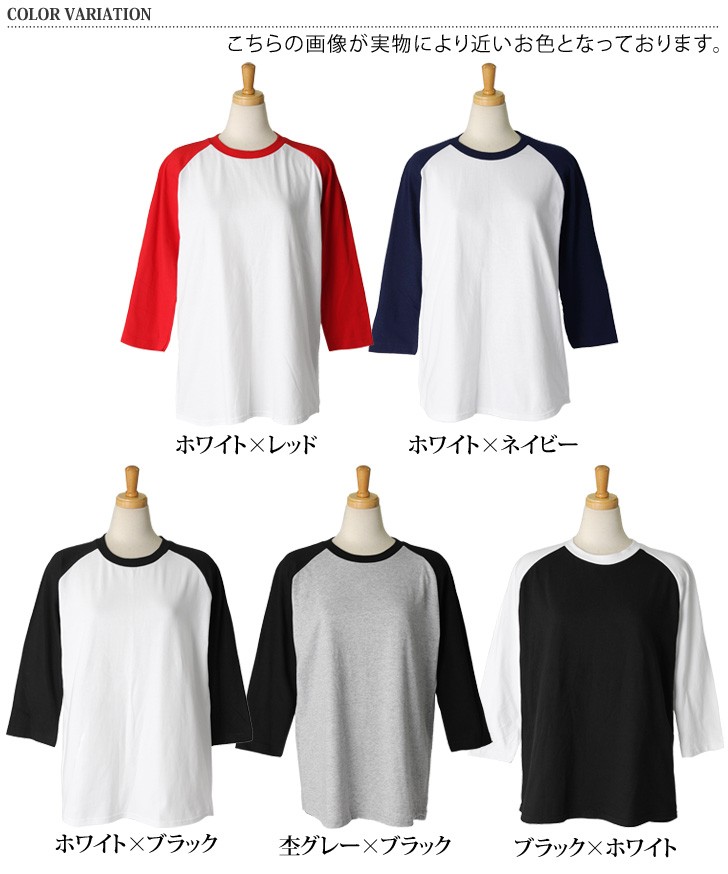 Tシャツ レディース メンズ 長袖 男女兼用 トップス ティー