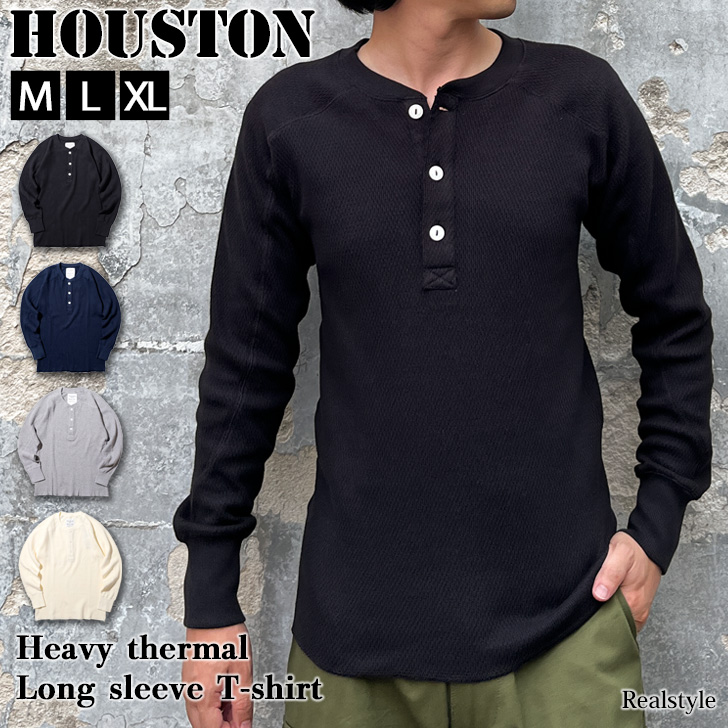 HOUSTON（ヒューストン） HOUSTON Tシャツ メンズ 長袖 無地 トップス