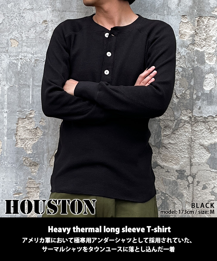 HOUSTON（ヒューストン） HOUSTON Tシャツ メンズ 長袖 無地 トップス