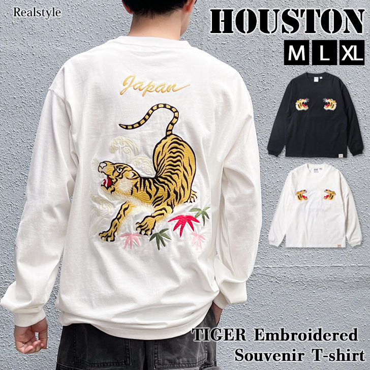 美品 HOUSTON スカシャツ 刺繍 タイガー オープンカラー ホワイト XL utho22276.jpg