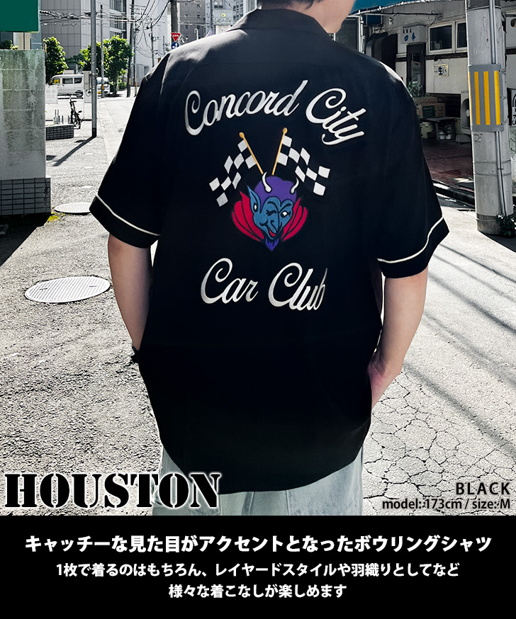 新作 半袖シャツ メンズ トップス 半袖 HOUSTON ヒューストン ボウリングシャツ 刺繍 デビル ミリタリー  アメカジ 襟付き 41179 HOUSTON（ヒューストン） 半袖シャツ メンズ トップス 半袖 ボウリング