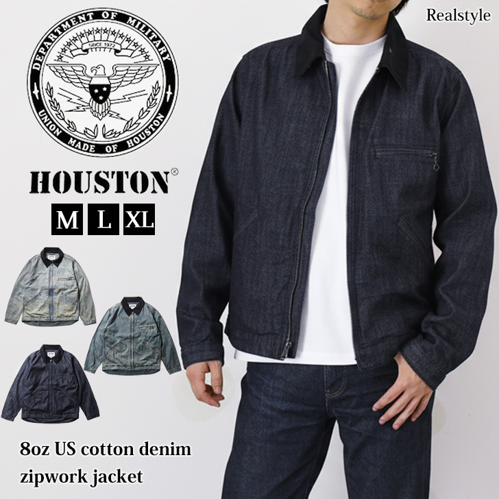 HOUSTON ヒューストン デニムジャケット USA ヴィンテージ　刺繍 HOUSTON（ヒューストン） ブルゾン アウター デニム刺繍ハリントン