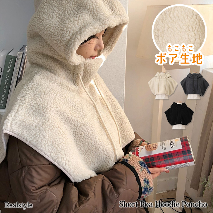 cotton lace frill balaclava バラクラバ つけ襟 FEKETE（フェケテ） ニット帽 ニットキャップ cotton lace frill