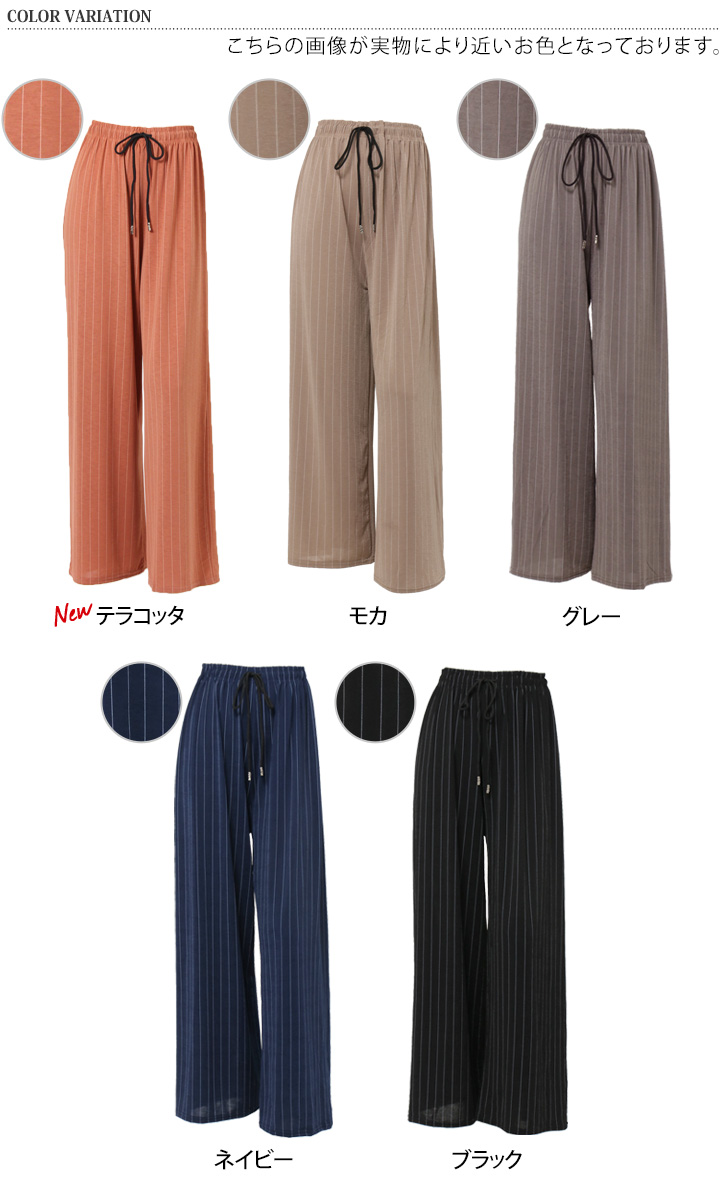 REAL STYLE（ファッション） ワイドパンツ レディース 夏
