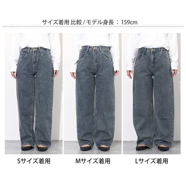 きれいめ カジュアル ローウエスト ワイド デニム フロントポケットワイドストレートデニムパンツ（デニムパンツ