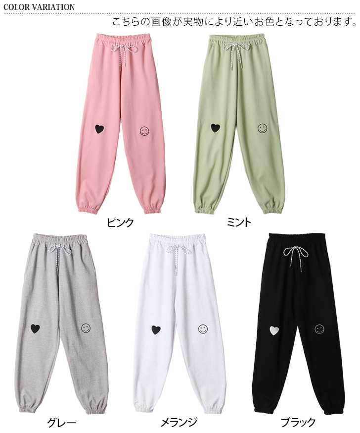 REAL STYLE（ファッション） ジョガーパンツ レディース 韓国