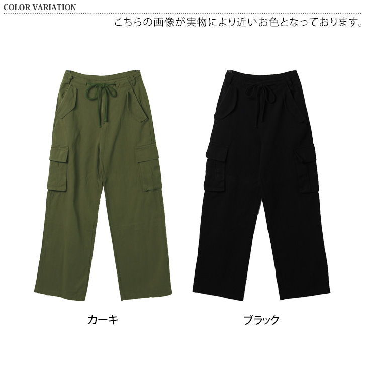 ビビッドレディ VIVIDLADY ベルト付きフレアカーゴパンツ