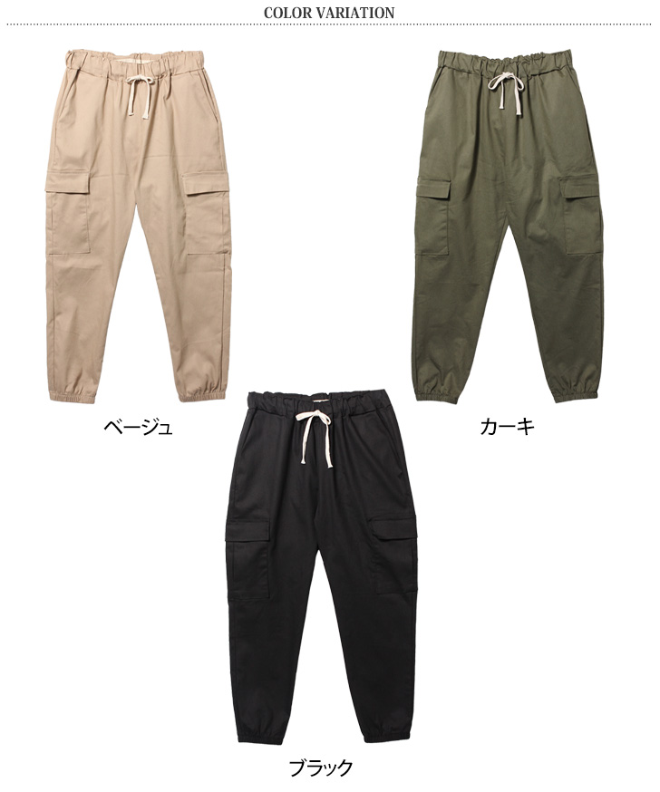 REAL STYLE（ファッション） ジョガーパンツ メンズ レディース