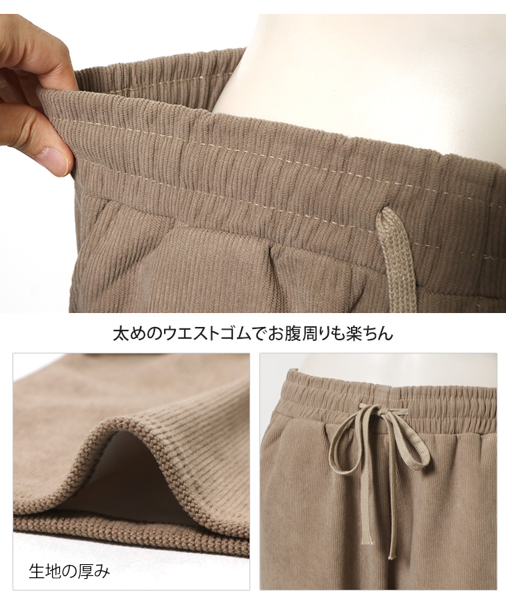 REAL STYLE（ファッション） ワイドパンツ カーゴ レディース 秋
