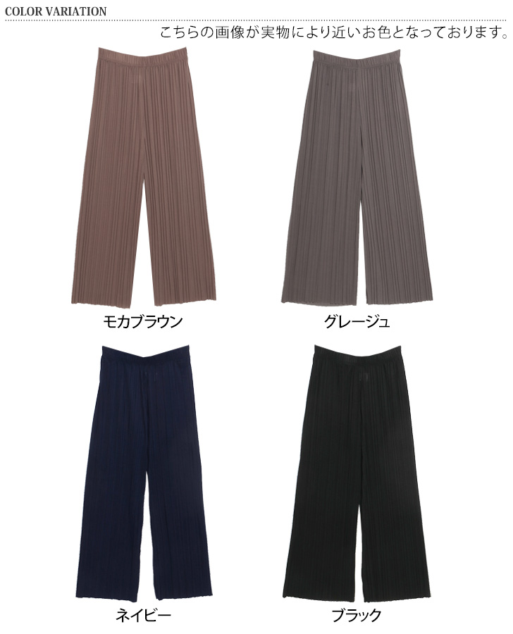 REAL STYLE（ファッション） ワイドパンツ 夏 レディース