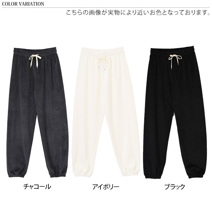REAL STYLE（ファッション） ジョガーパンツ レディース