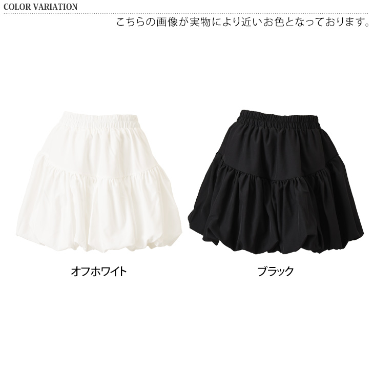 新品 ザラ ビッグリボンデザイン フレアスカート バルーン バレエコア 韓国系 セール】リボンバルーンスカート/バレエコア(130㎝～160