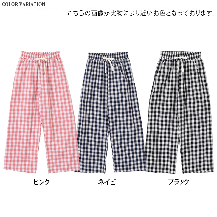 美品✨ネストローブ ワイドイージーパンツ ギンガムチェック