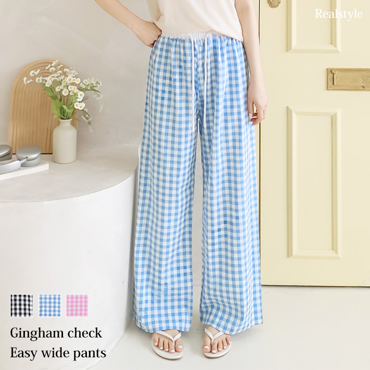 REAL STYLE（ファッション） ワイドパンツ レディース 丈長め 春