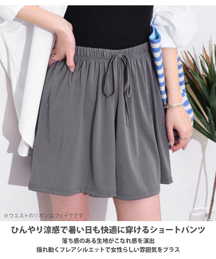 REAL STYLE ショートパンツ ハーフパンツ レディース スポーツ 膝上 夏