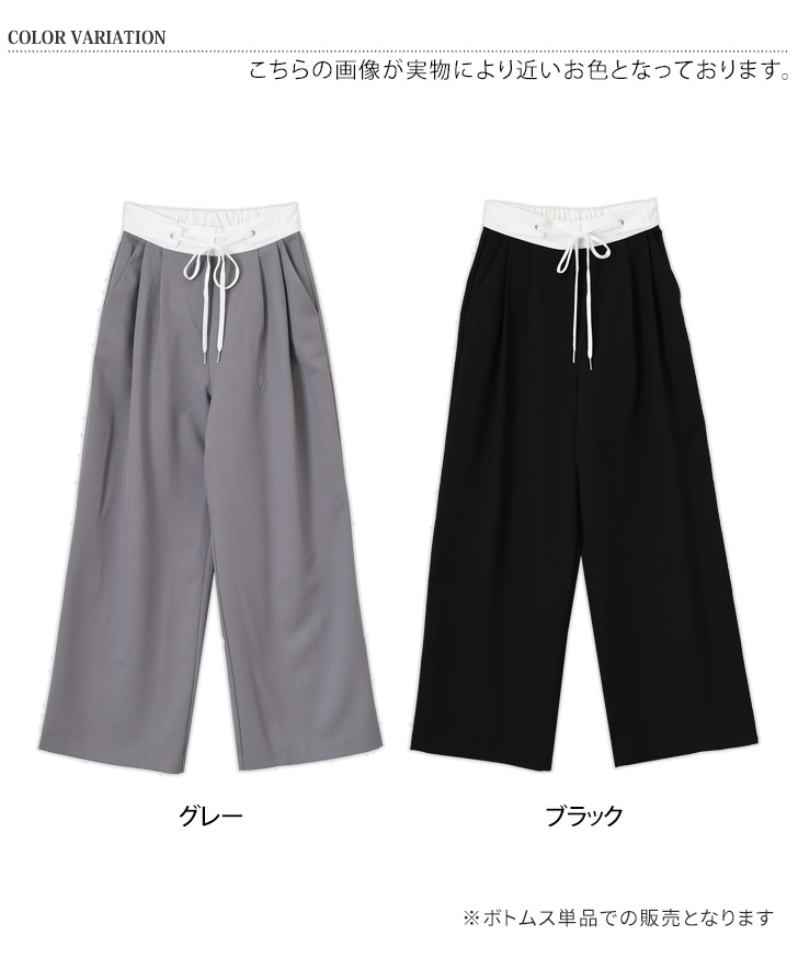 リラックス 綺麗目 スラックス パンツ ３色 REAL STYLE（ファッション） ワイドパンツ スラックス