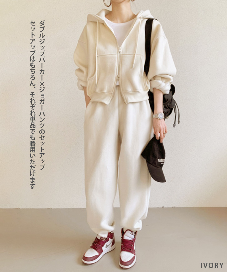 出品11/10まで新品未使用alo上下セットスウェットパーカーパンツアイボリーS 楽天市場】フーディー パーカー セットアップ 上下 セット