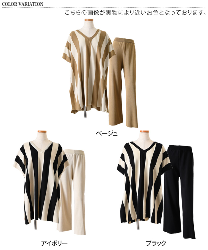 REAL STYLE セットアップ レディース 春 夏 秋 半袖 カジュアル ワイド